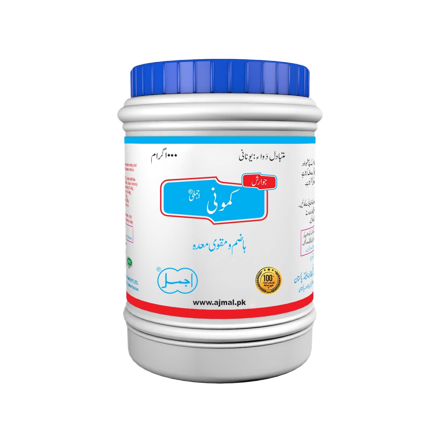 Jawarish Kamuni | For Improvement in Digestion - Ajmal Dawakhana